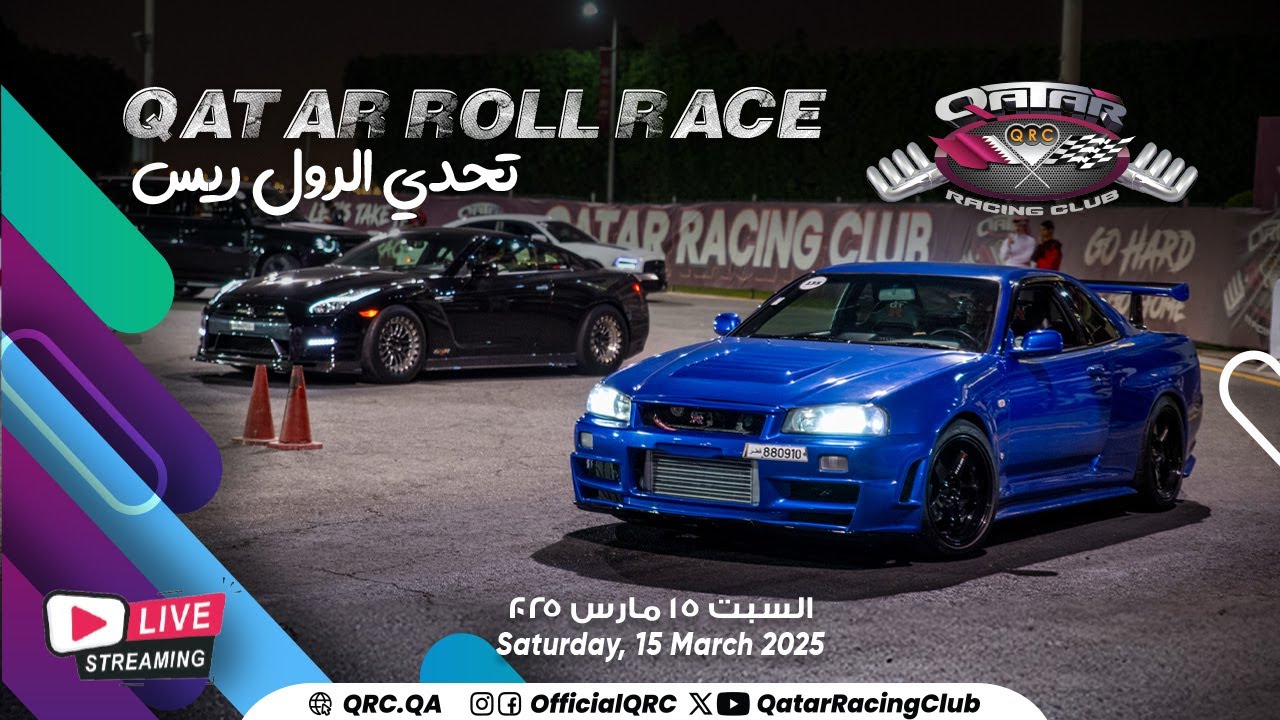 Season 2024/2025 - Qatar Roll Race - Saturday 15 Mar 2025
