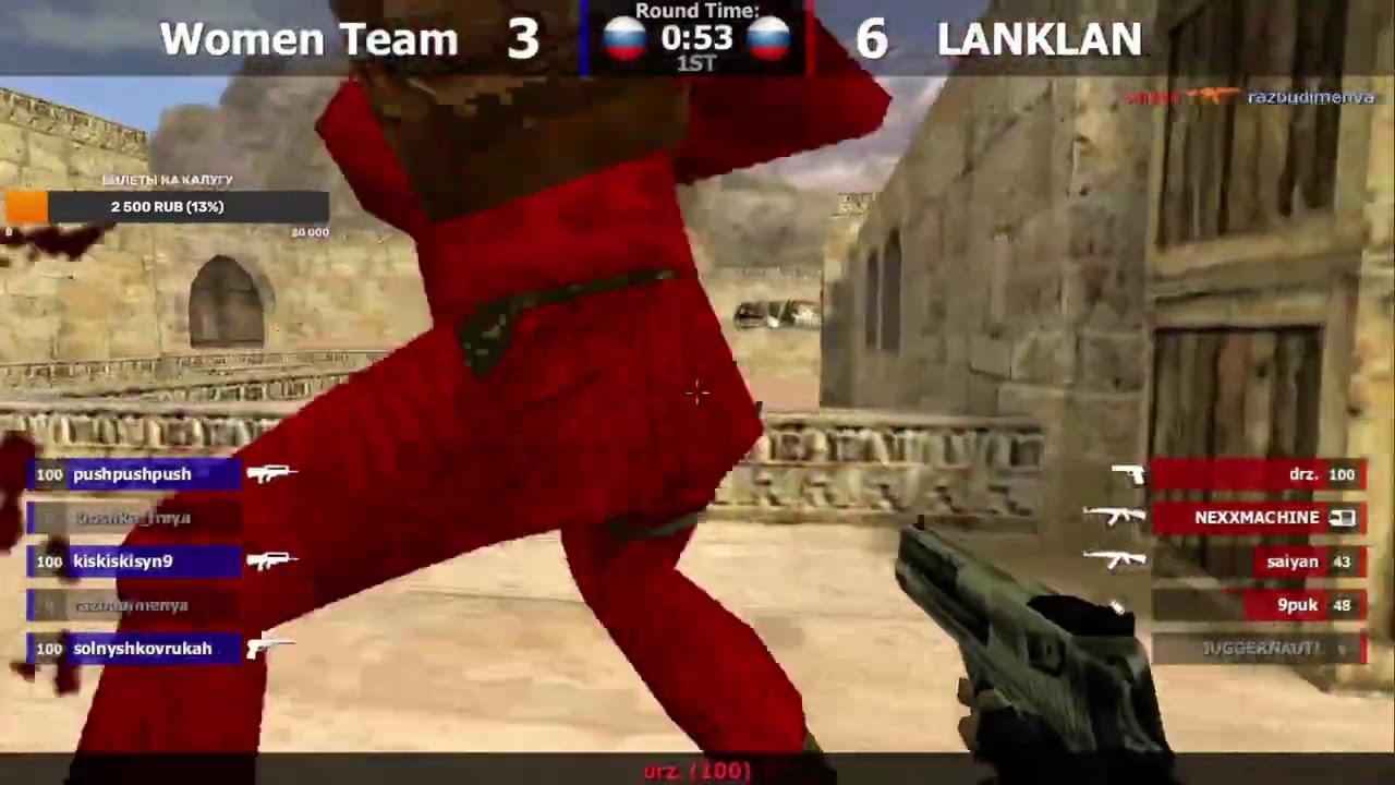 🏆Шоу-Матч / ✅Women Team vs ✅LANKLAN / de_dust2