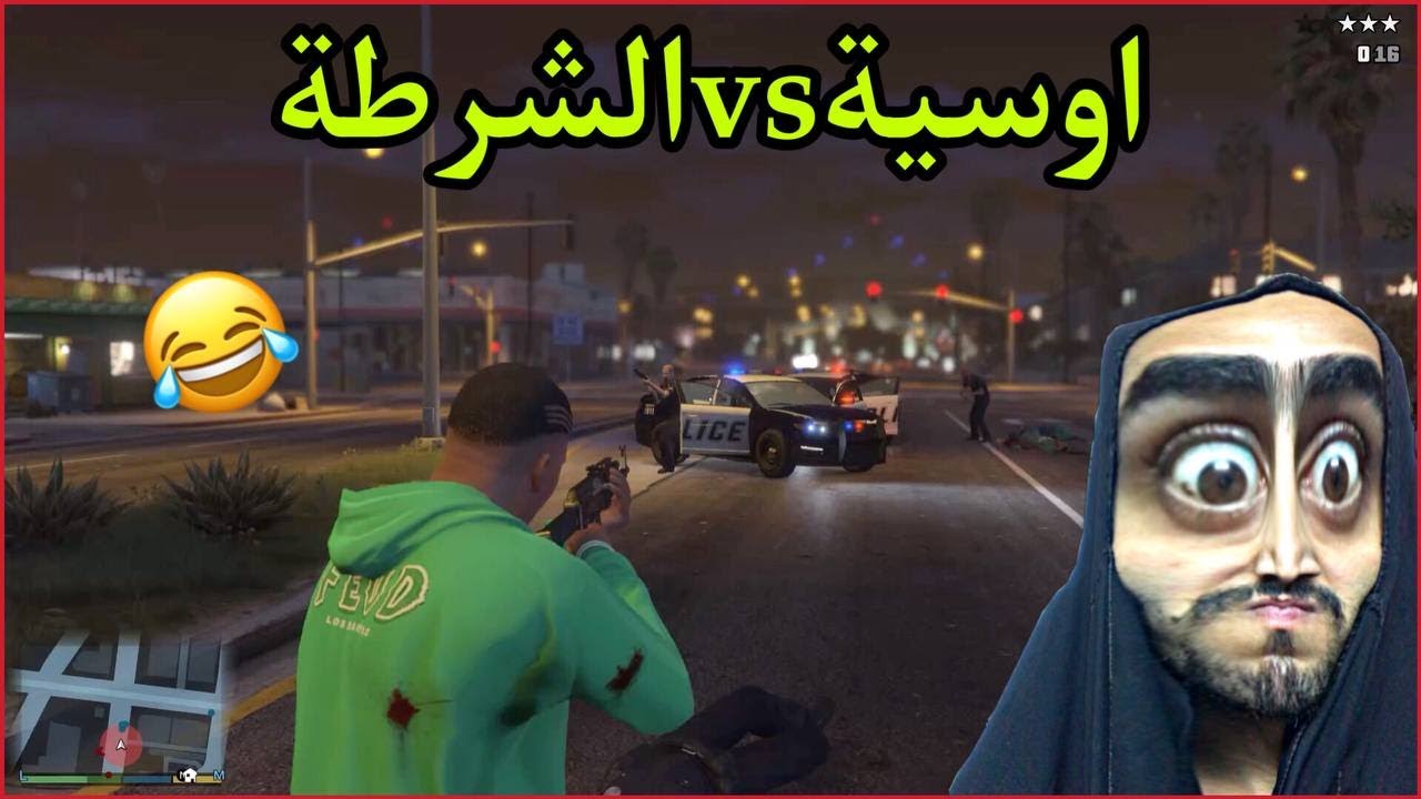 اوسية ضد شرطة نيويورك😂GTA5