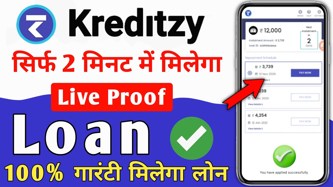 Kreditzy Loan App Review | Kreditzy Personal Loan App Se Loan Kaise Ke 2025 | BestLoanApp2025