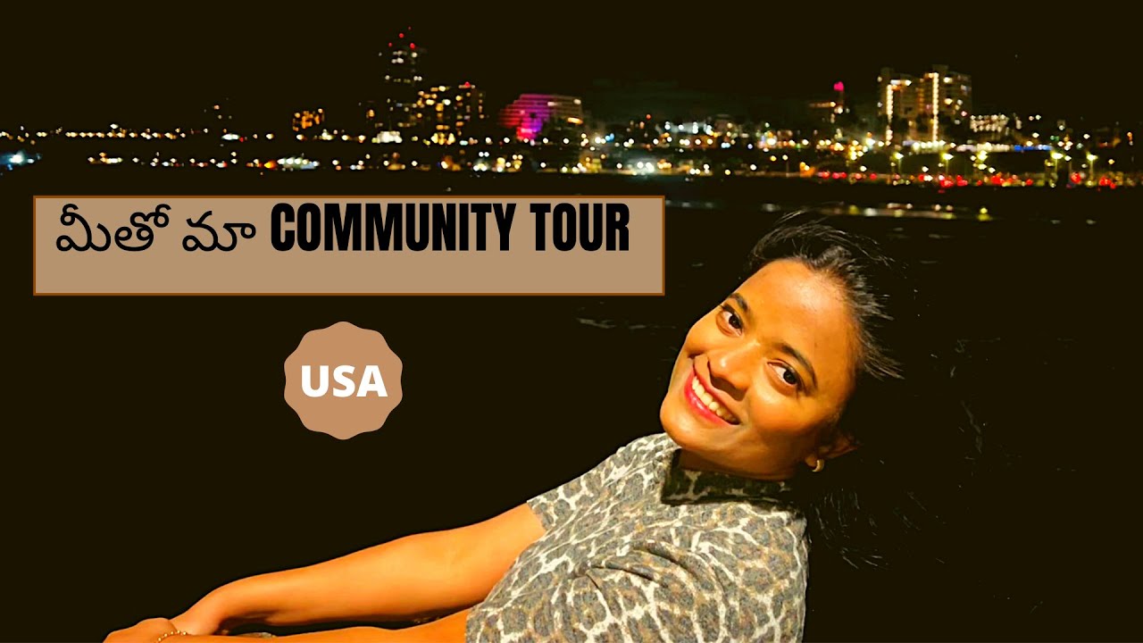 మీతో మా COMMUNITY TOUR || LOS ANGELES || TELUGU VLOGS