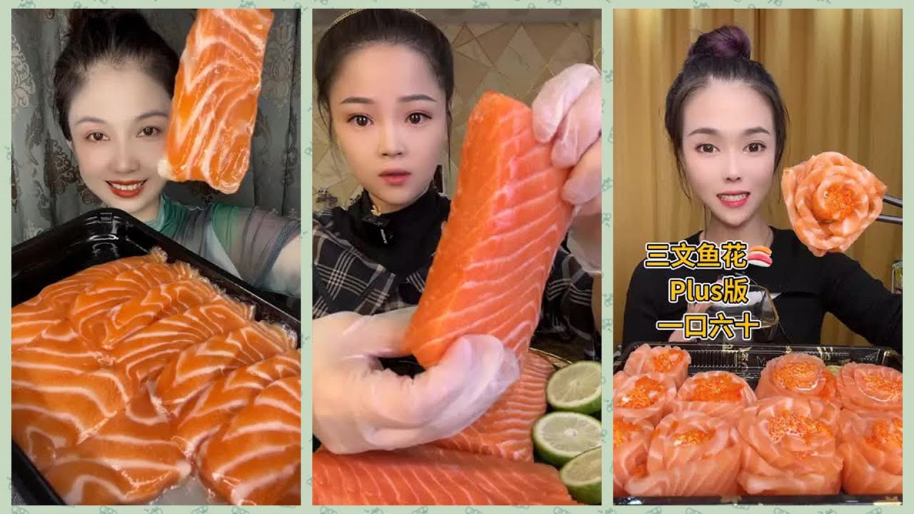 Chinese foodies eat salmon 中国の美食家はサーモンを食べる 중국에서 연어를 먹는 미식가 중국에서 연어를 먹는 미식가 三文鱼 ASMR  盤點抖音吃三文魚的那些吃貨