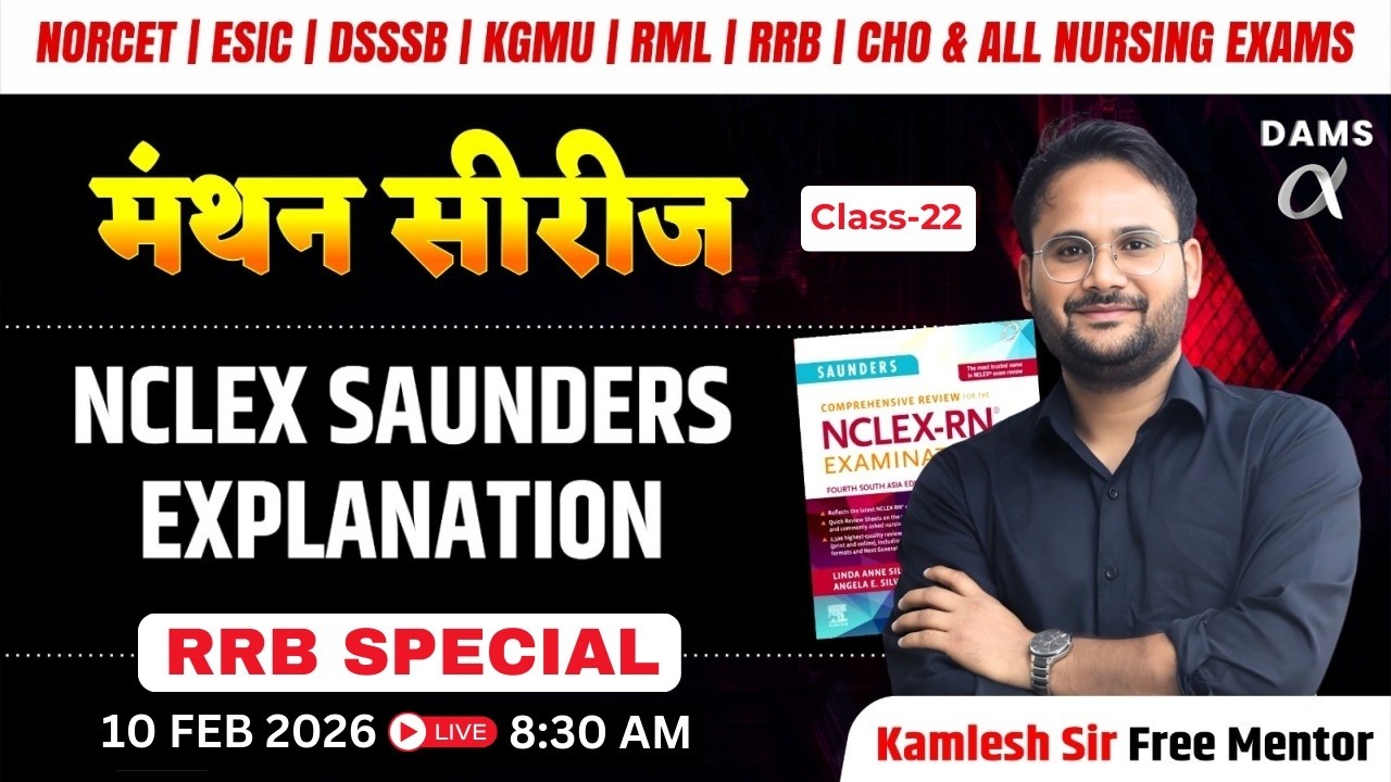 NCLEX Saunders Explained ! Manthan Series Class #22 🔥 | Kamlesh Sir (Free Mentor) Dams Nursing