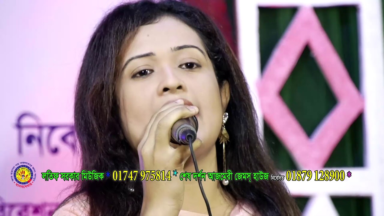রুনা সরকার | তুমি আমায় ভুইলা গেছো | সেই গান এক বার শুনুন |   Runa Sarkar | Tumi amai vuila gecho |
