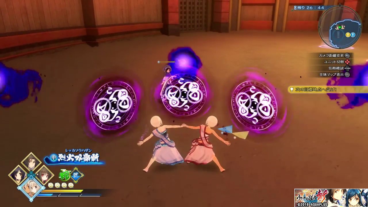 うたわれるもの斬　ジャンプ移行キャンセル