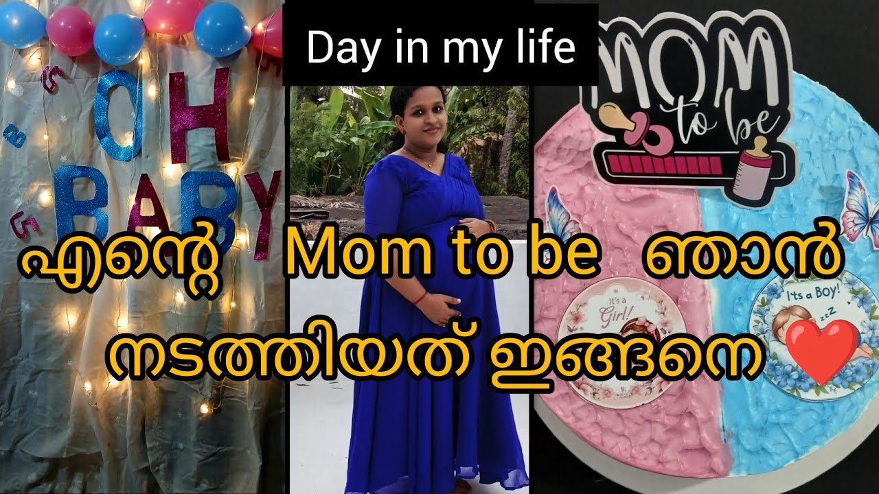 MOM TO BE🤰DAY❤️ഇങ്ങനെ ഒരു mom to be നിങ്ങൾ കണ്ടിട്ടുണ്ടാവില്ല❤️🥰#momtobe#cake#decoration 