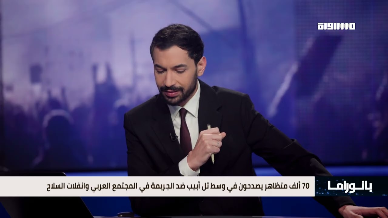 بانوراما مساواة: 70 ألف متظاهر يصدحون في وسط تل أبيب ضد الجريمة في المجتمع العربي وانفلات السلاح