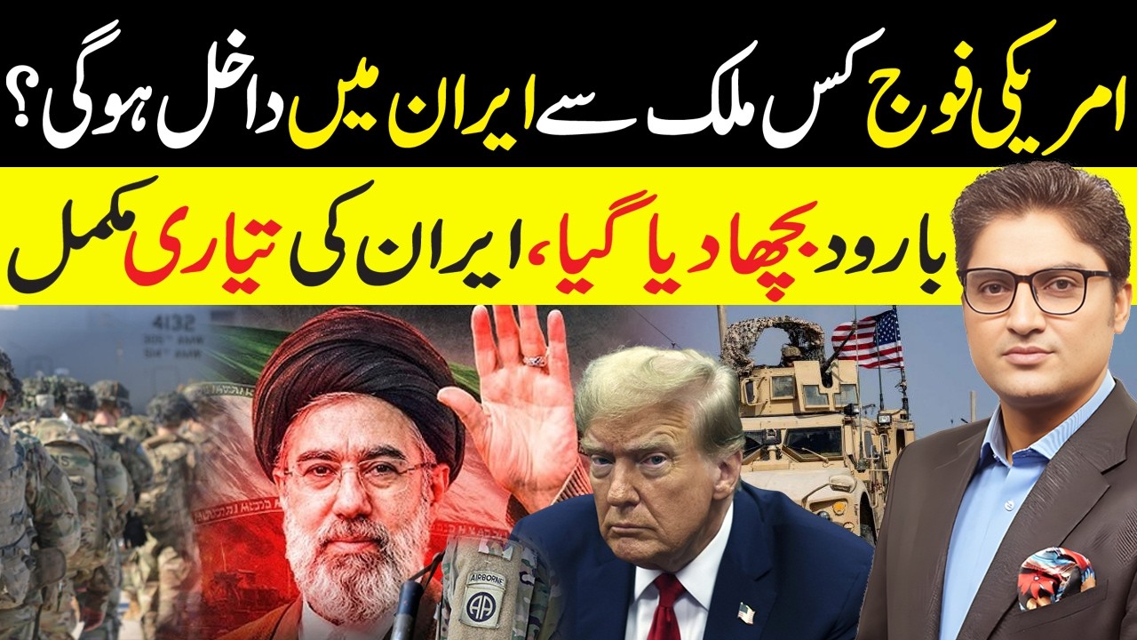 US Plan to Attack Kharg Island | Iran Denies Talks, Trump Says Deal Soon | What&rsquo;s the Truth? | Vlog