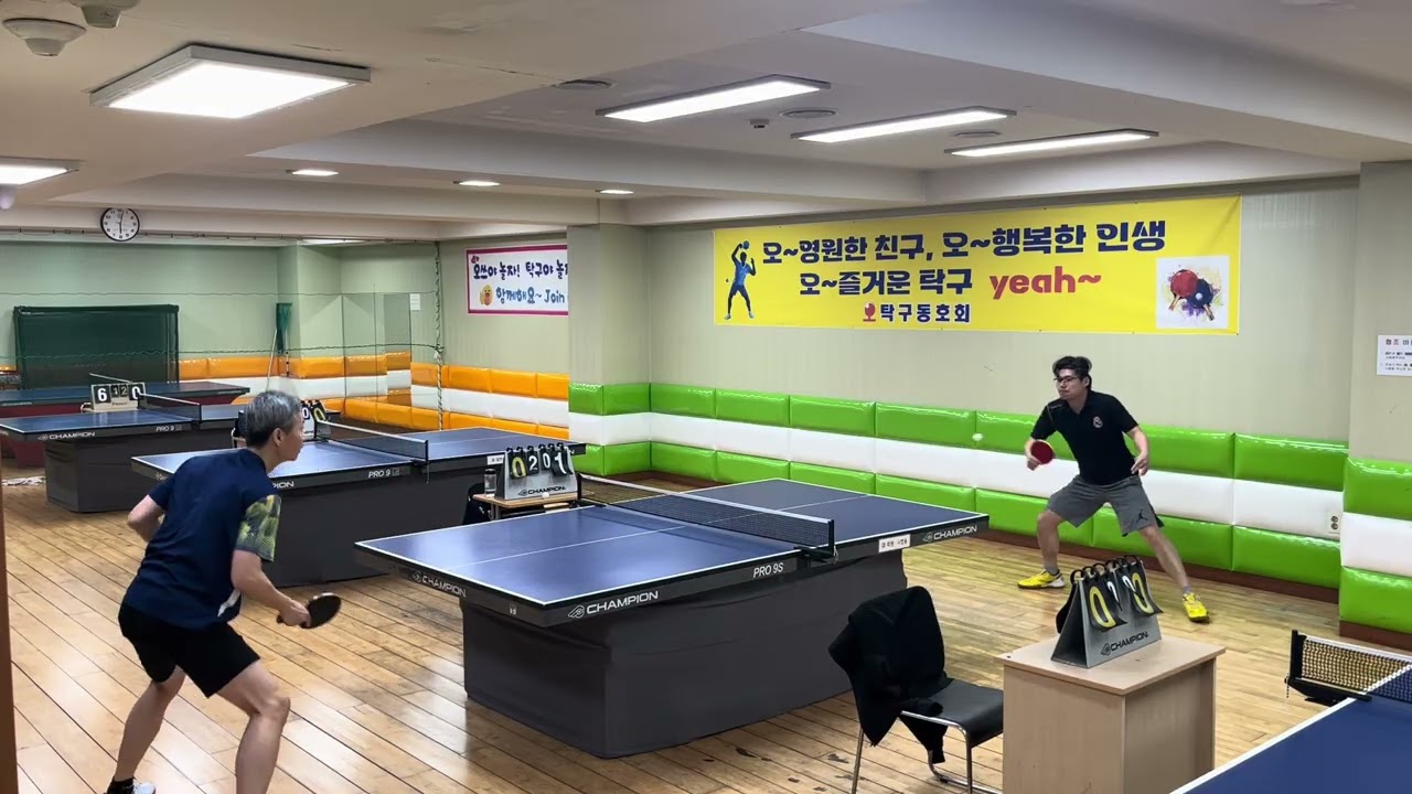 26년3월15일 탁구 연습게임2