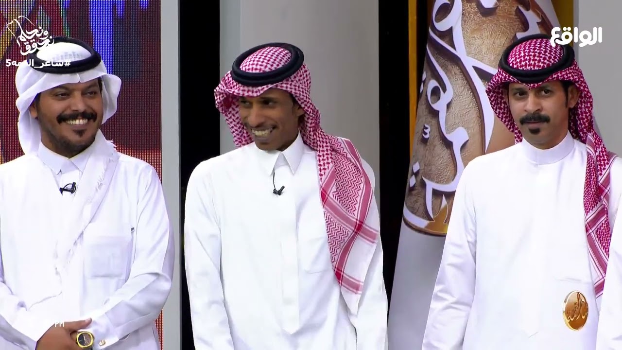 ختام شاعر القمة | عادل بن هيف #شاعر القمه5