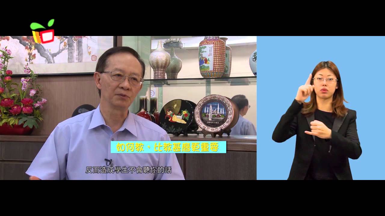 學校性教育支援計劃系列─密語開講 (手語翻譯版)
