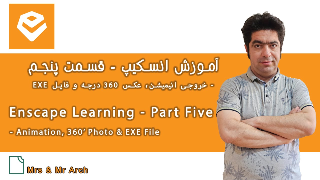 آموزش انسکیپ قسمت پنجم انيميشن عکس 360  EXE Enscape Learning Part Five Animation 360 Photo  EXE File