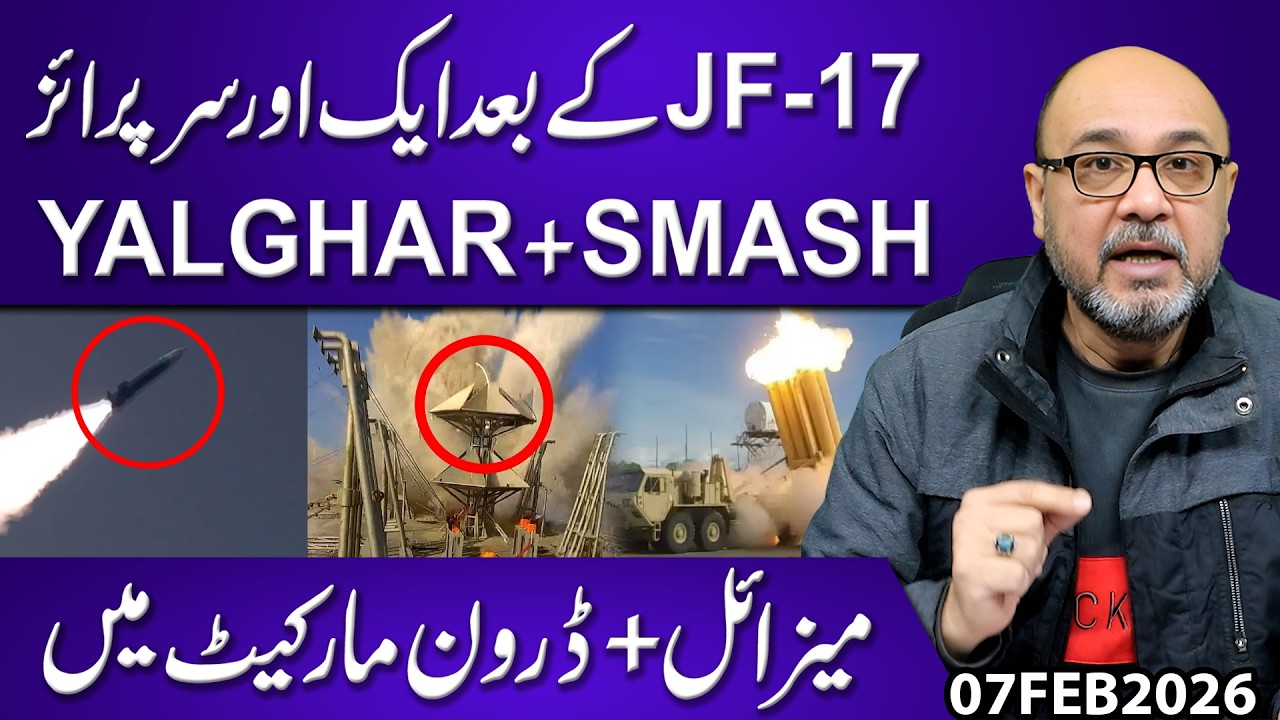 After JF-17, Another Surprise | SMASH Missile + YALGHAR Drone Enter Global Market