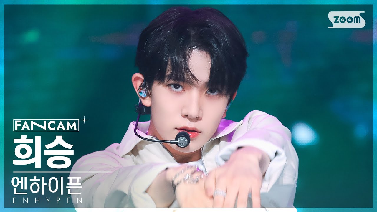 [안방1열 직캠4K] 엔하이픈 희승 'ParadoXXX Invasion' (ENHYPEN HEESEUNG FanCam) @SBS Inkigayo 220807