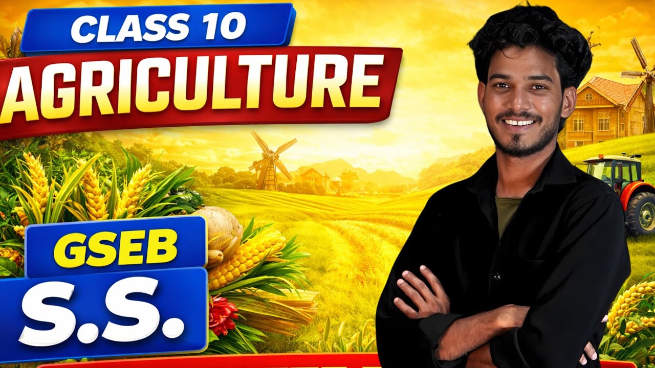 One shot-Chapter - 10 India : Agriculture | 10th GSEB Social Science