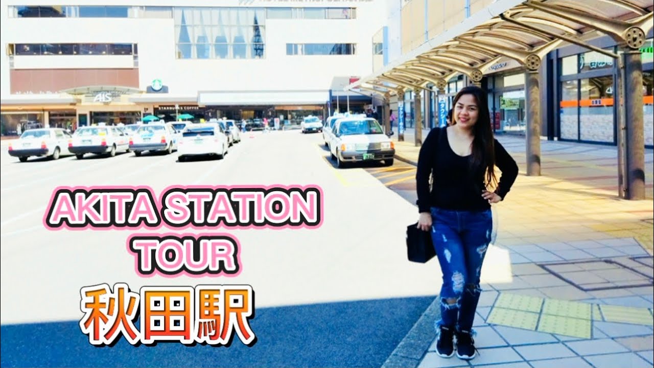 AKITA JAPAN STATION TOUR 秋田駅