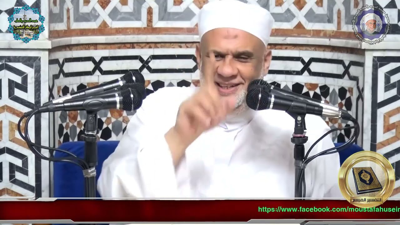 41 تفسير القرآن العظيم | سورة آل عمران | الايات من 171 الى 175 | الشيخ مصطفى حسين