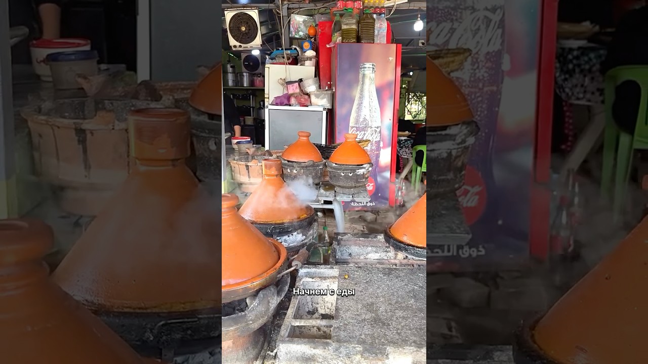 Жизнь в Марокко) #марокко #влоги #жизнь #иммиграция #travel #vlog