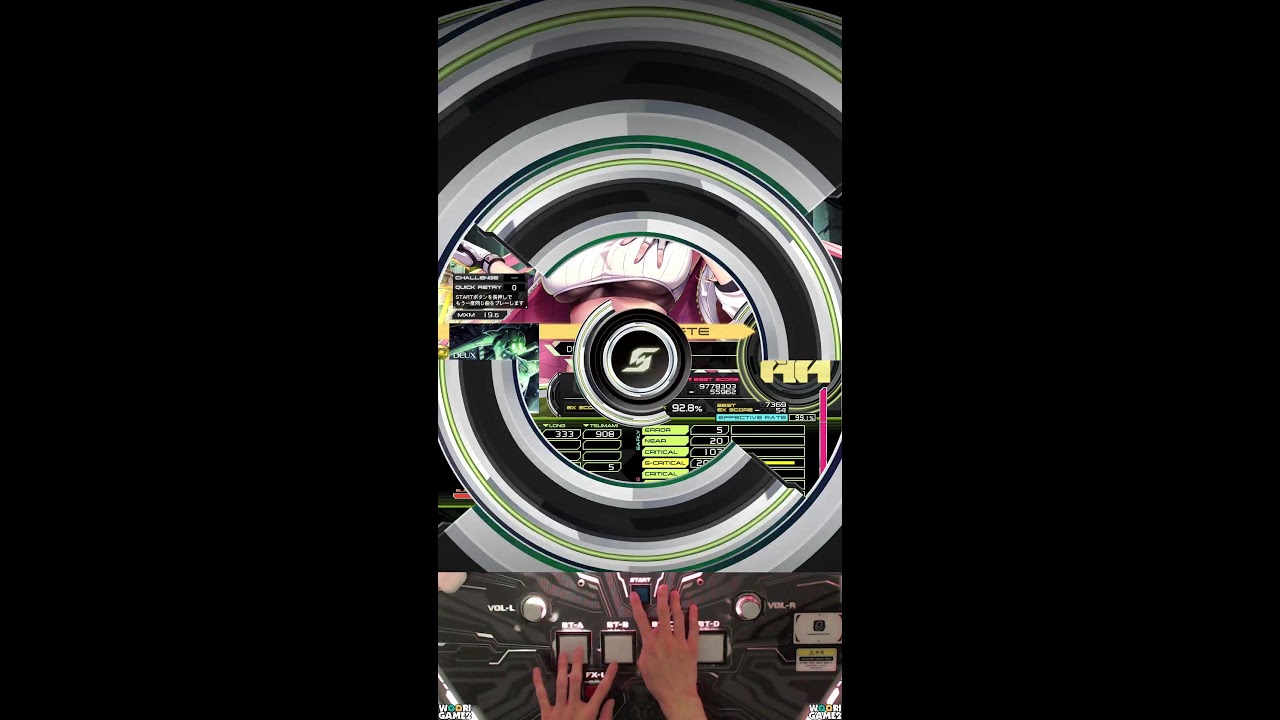 sdvx