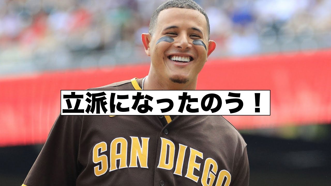 マニー・マチャドにレッズのルーキーが恩返しのホームラン！