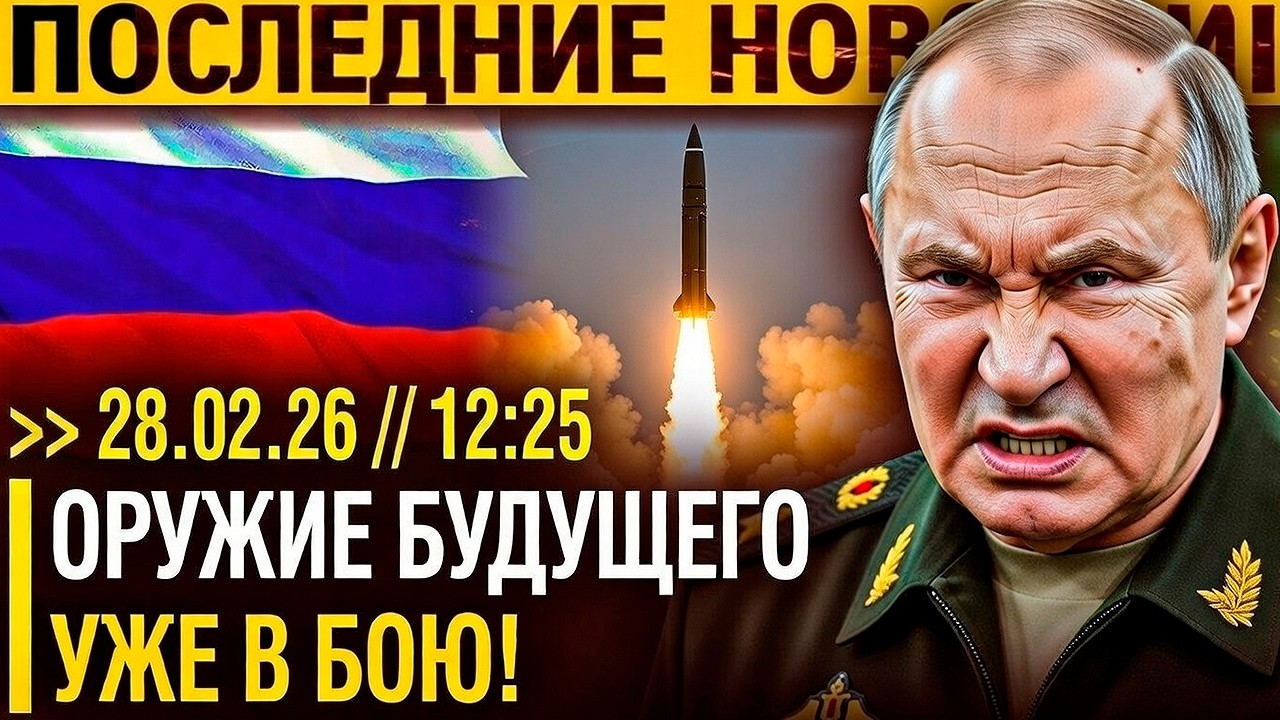 ПОСЛЕДНЕЕ ПРЕДУПРЕЖДЕНИЕ! Подводные Посейдоны вышли на боевое дежурство — США в зоне поражения!