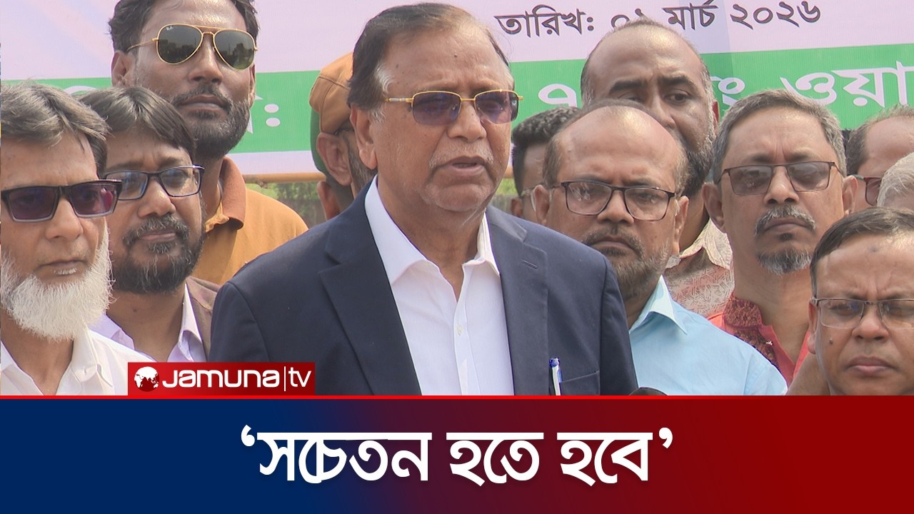 মশার ব্যাপক বিস্তারে ঢাকা দক্ষিণের ১০ টি ওয়ার্ড ঝুঁকির মুখে: ডিএসসিসি প্রশাসক | DSCC | Jamuna TV