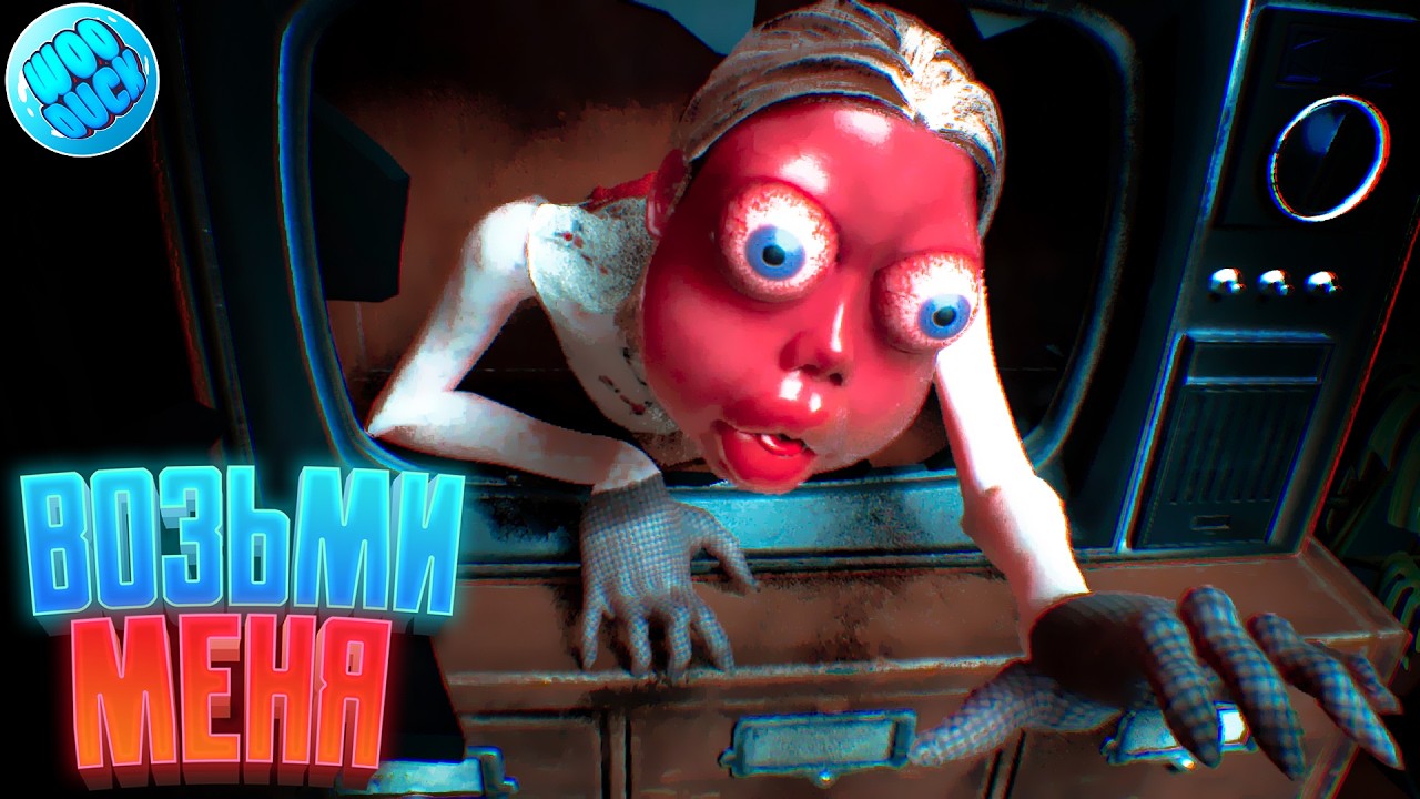 🫣 ТАКИХ ГОСТЕЙ Я НЕ ЖДАЛ 💀