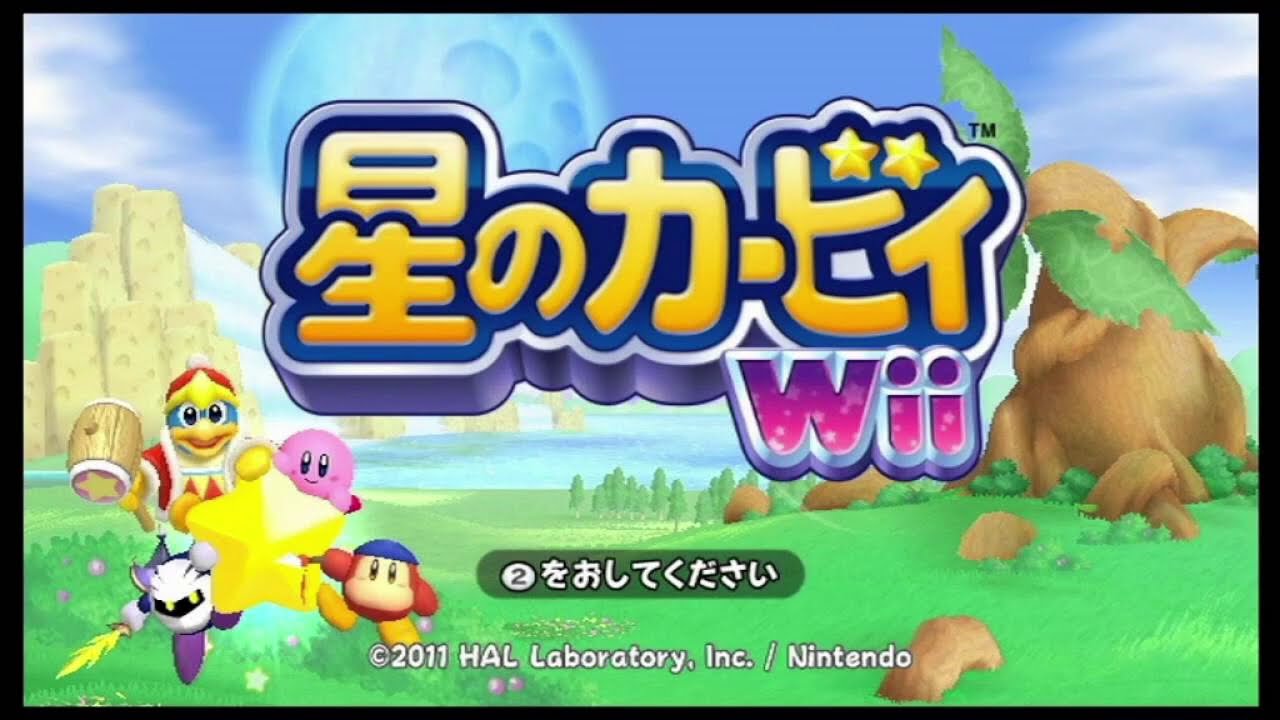 【BGM】スカイタワー【星のカービィWii】