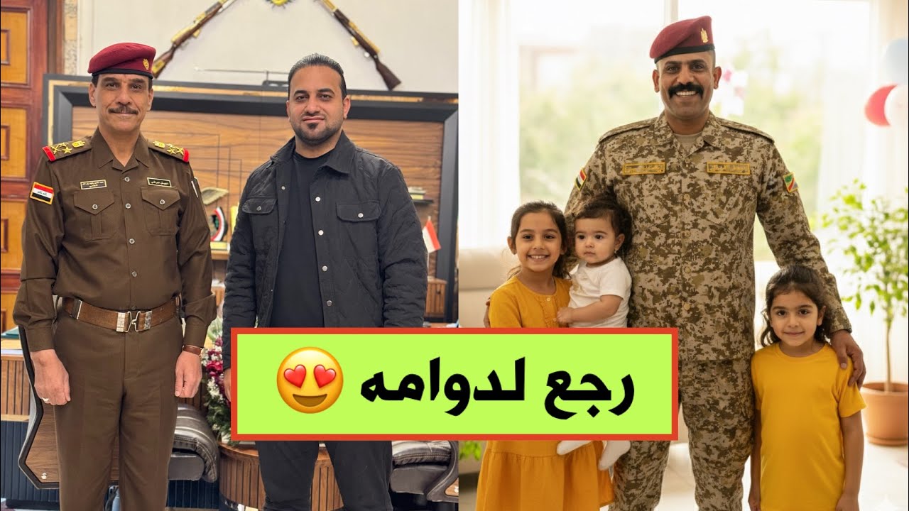 قوتي بعد الله تنبع من خدمة الناس ودعائهم.