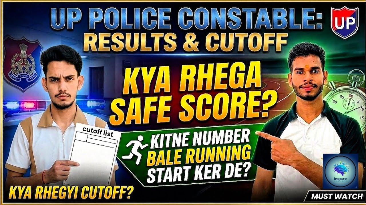up police constable cut off 2026 safe score || #shorts #uppoliceconstable #cutoff #safescore #yt 