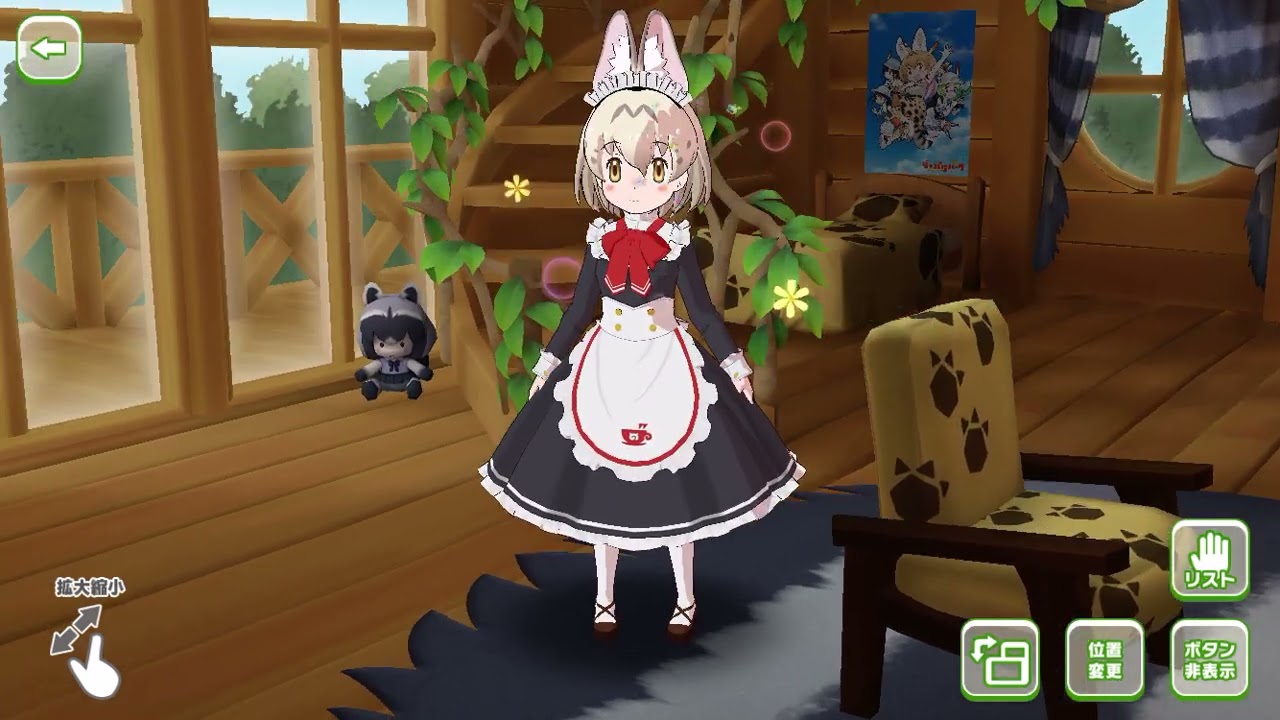 （けもフレ3）メイド服✖️ホワイトサーバルちゃん！（2026年最新版）