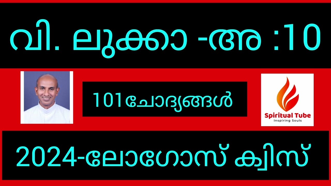 Logos 2024/St.Luke chapter -10/fr Jose Ozhalakkattu