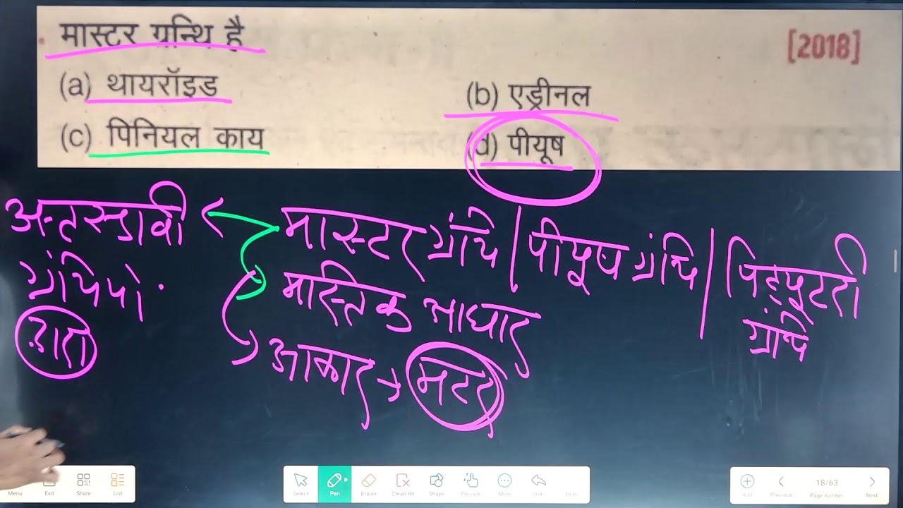 live class up board class 10 science by avadhesh sir