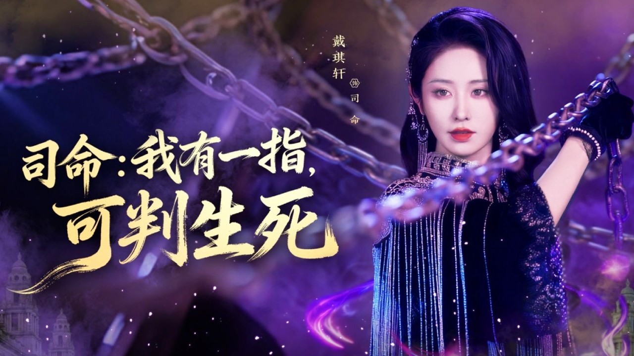 【爆款💖】周家求她復活十七口，許下三年供奉。期滿之日卻翻臉不認人？她反手收回所有生命，讓他們在驚恐中一個個死去！ #短劇#最火短劇#甜都市#總裁#復仇#打臉#渣#甜寵