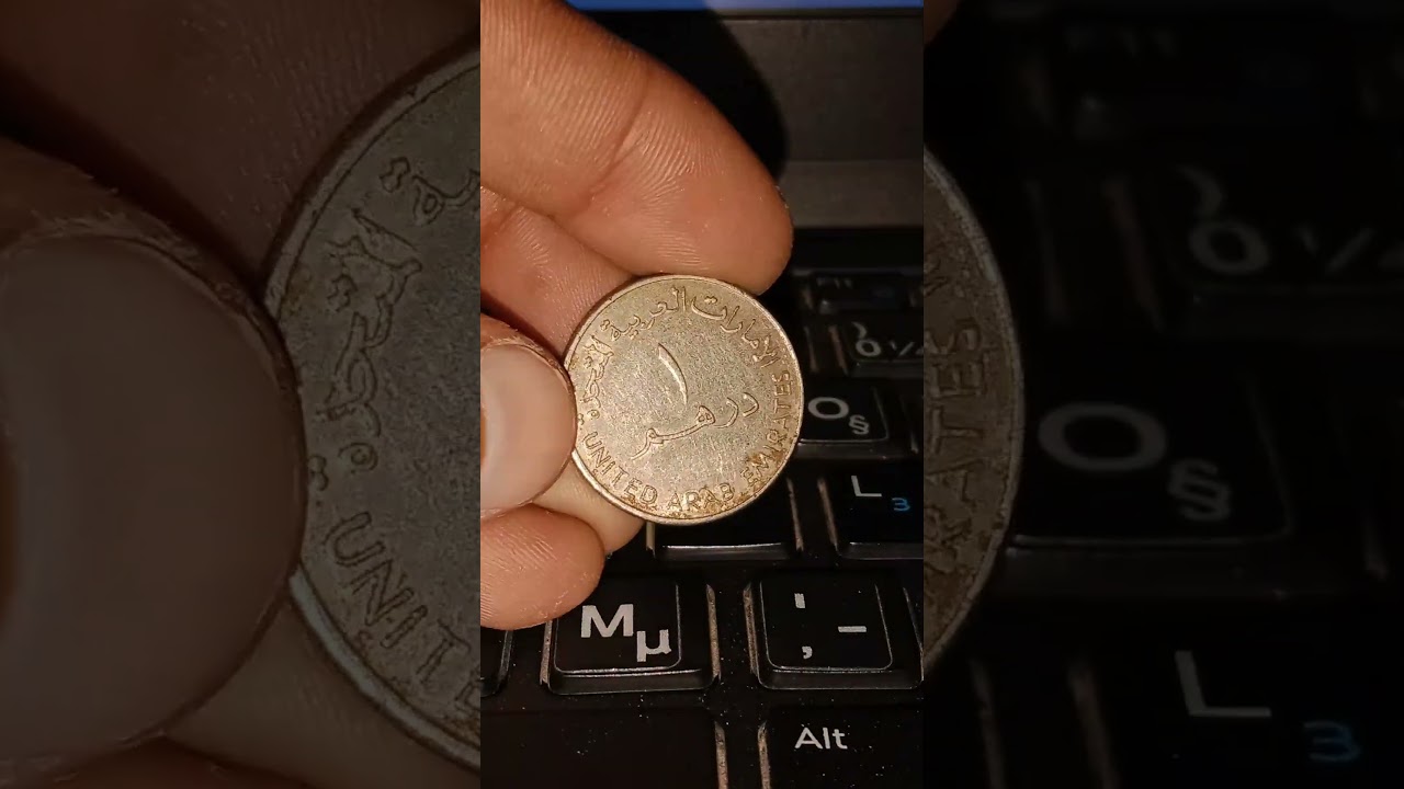 1 Dirham Coin With Big High Value - coins worth money - rare coins - coin collecting - coins #shorts