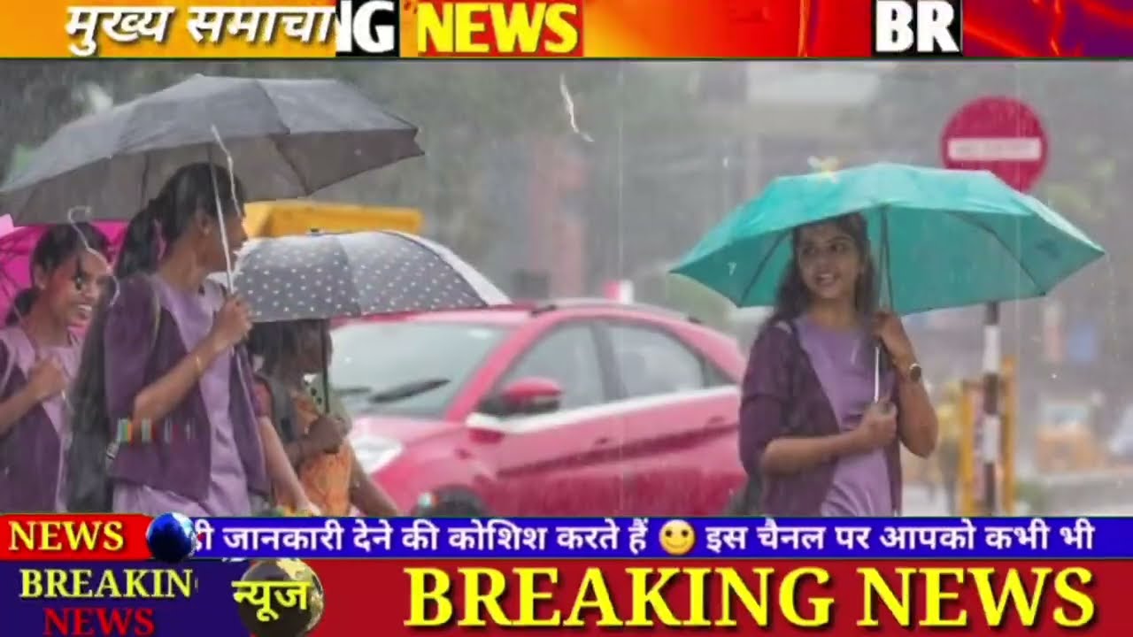 Heavy Rain in Madhya Pradesh | Madhya Pradesh Weather Forecast