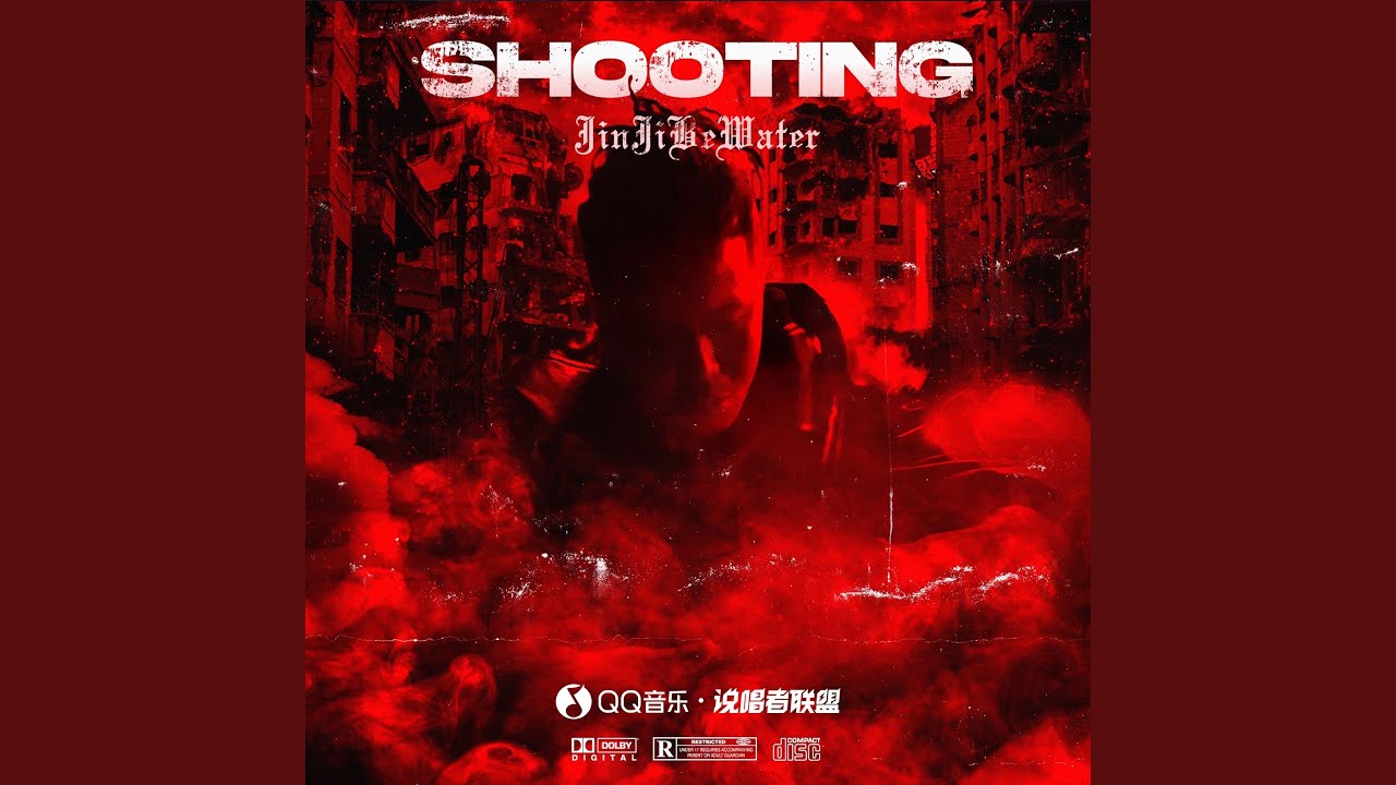 街头智慧Ft.连麻swimming (Prod.TnT)