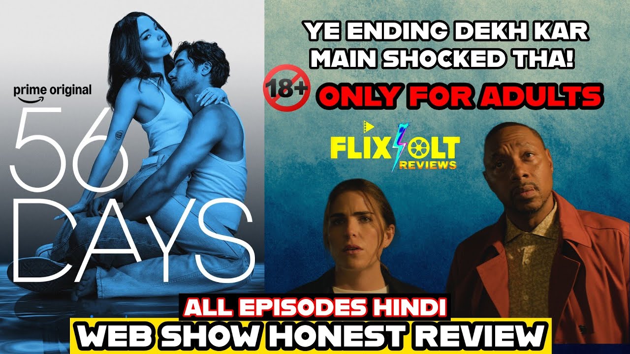 56 Days Web Series All Episodes Review | Flix Volt Reviews #56days #series #review #primevideo 
