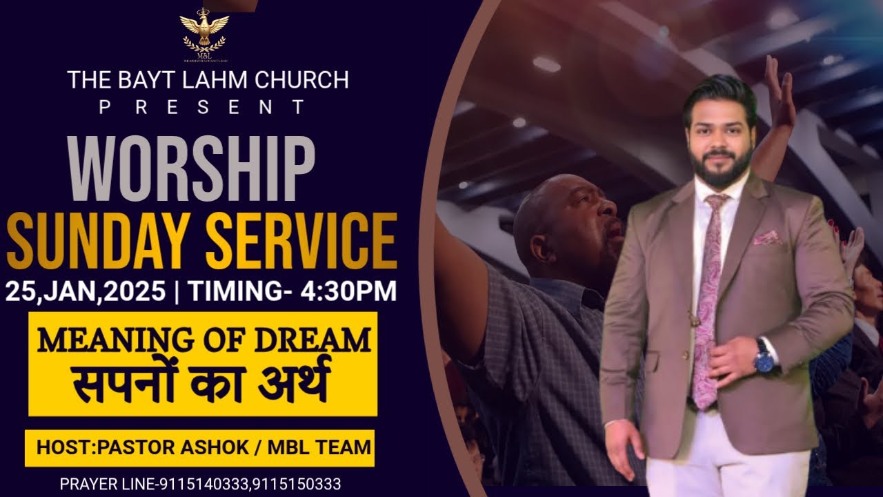 MEANING OF DREAM, सपनों का अर्थ | WITH MBL TEAM