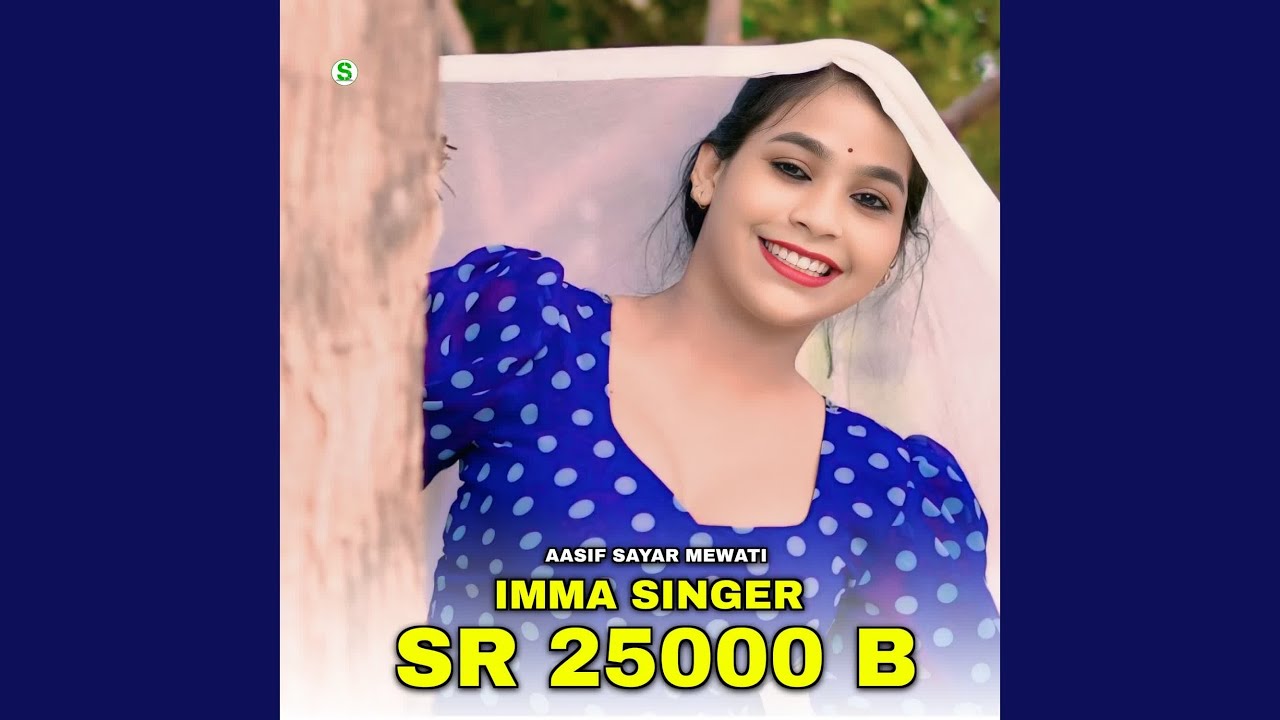 Imma Singer SR 25000 B