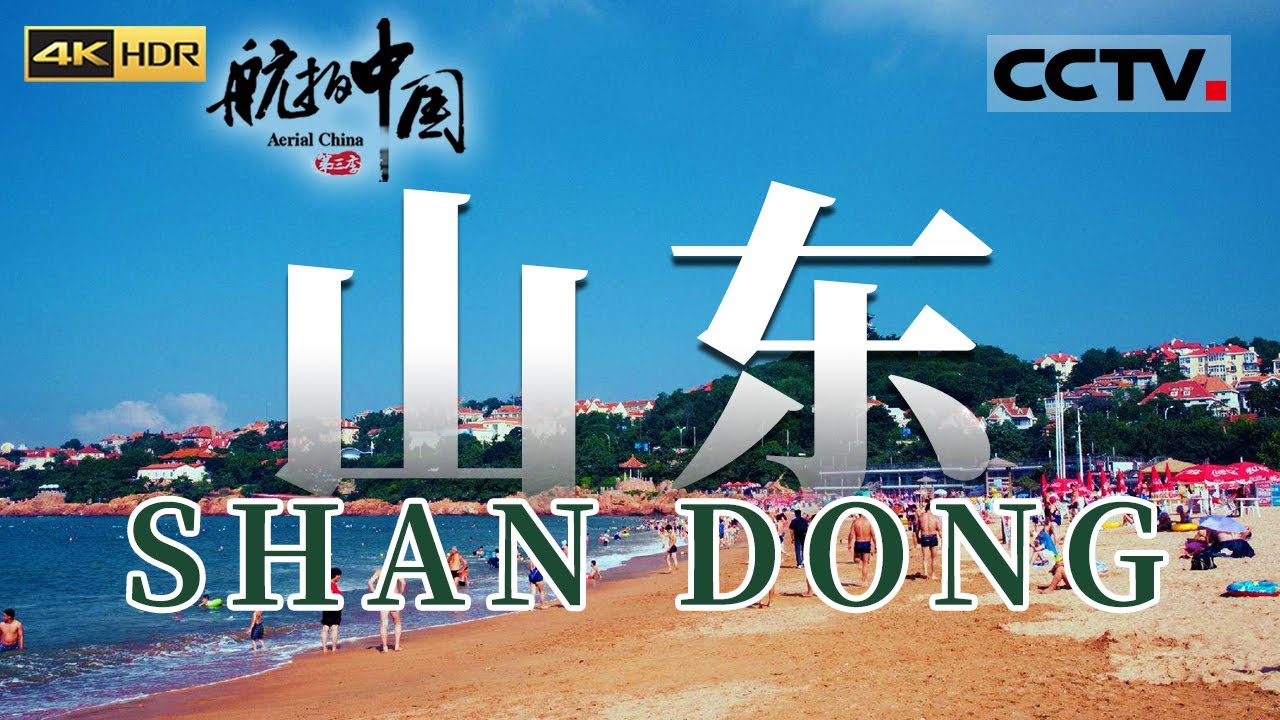 【ENGSUB】青岛为何那么多蒙面侠？山东阿姨发明的