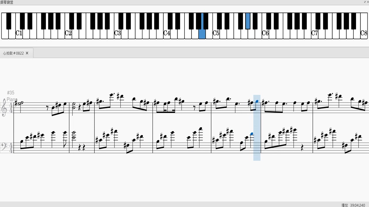 心拍数＃0822 MIDI