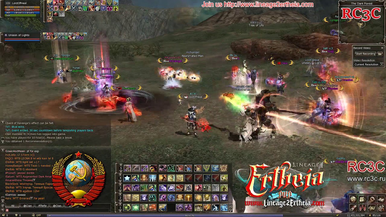Lineage 2 Ertheia PVP server - 29.10.-30.10.2017 PVP