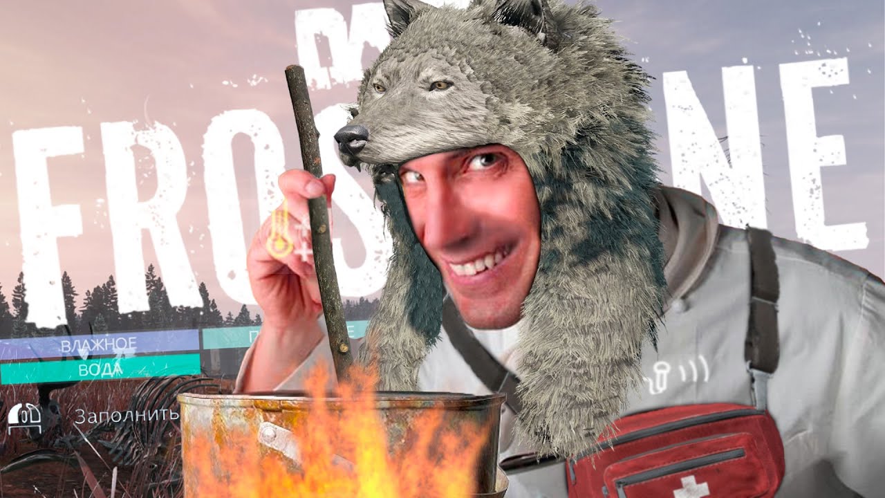Тонкая работа в DayZ FROSTLINE