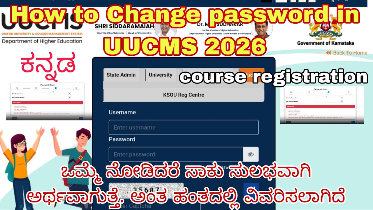 HOW TO CHENGE PASSWORD IN UUCMS 2026 | UUCMS| KANNADA| DGREE| #uucms  #dgree @siddunayak6329
