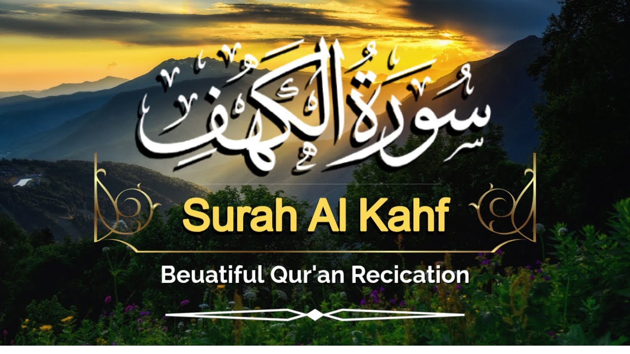 Beautiful Quran Recitation Surah Al Kahf | 'Alaa Aqel | Daily Quran Recitation