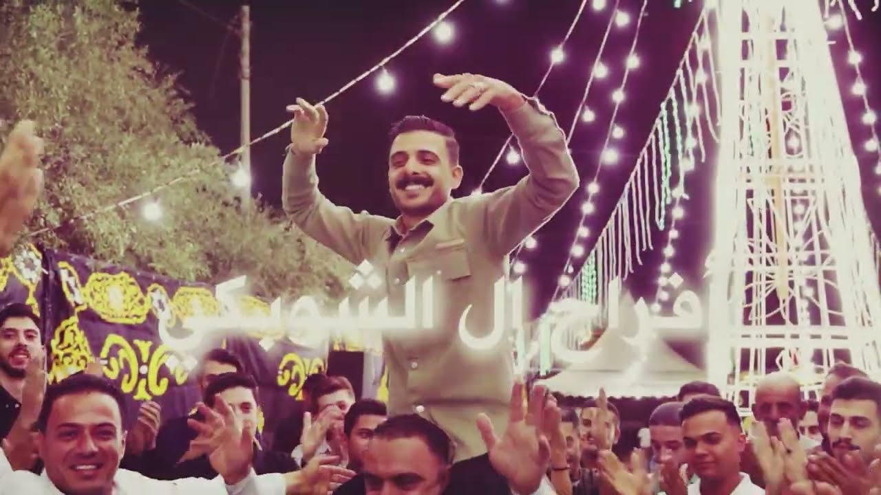 الفنان حازم درويش ومجوز فرهود بني عامر من حفل زفاف الأستاذ مجدي الشوبكي مجوز  2025