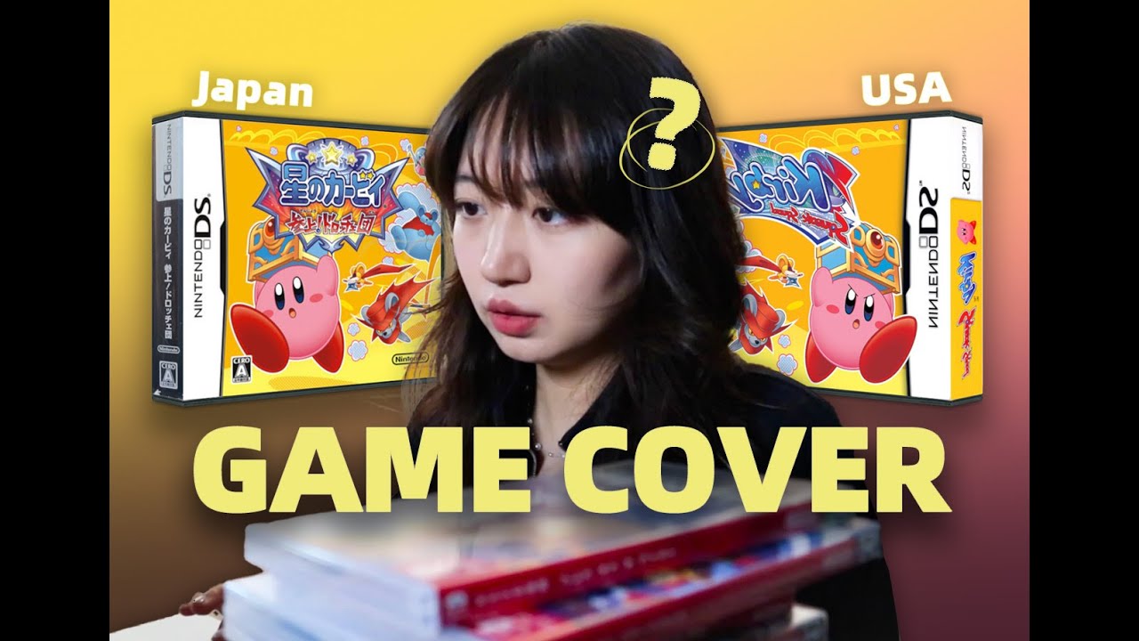 美国和日本的游戏封面 审美差异竟然这么大？How do American and Japanese game covers differ in terms of style?