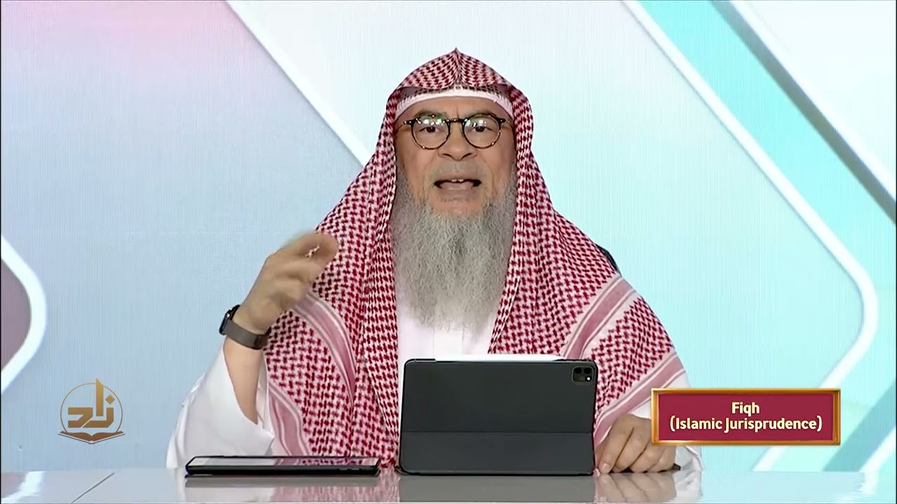 Fiqh - Semester 1 - Lecture 21 | Shaykh Assim Al-Hakeem | Zad Academy English