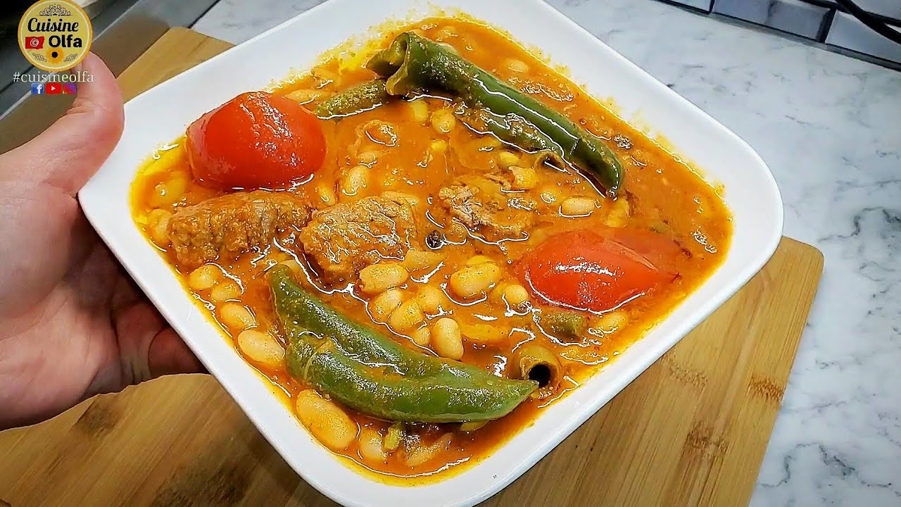 مرقة لوبيا تونسية بالبقري و اسرار بنتها